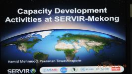 ประชุมเชิงปฏิบัติการ SERVIR-Mekong วันที่ 15 มิถุนายน 2560 ณ ห้องประชุม CE230 อาคารวิศวกรรมโยธา คณะวิศวกรรมศาสตร์ มหาวิทยาลัยนเรศวร 